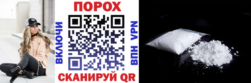 мега маркетплейс  даркнет как зайти  АМФ 98%  Ногинск 