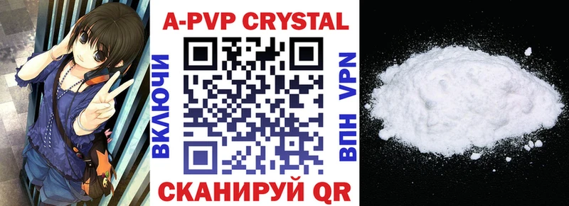 MEGA ссылка  Ногинск  Alfa_PVP кристаллы 