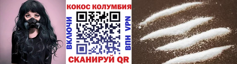 Кокаин VHQ  магазин продажи наркотиков  Ногинск 