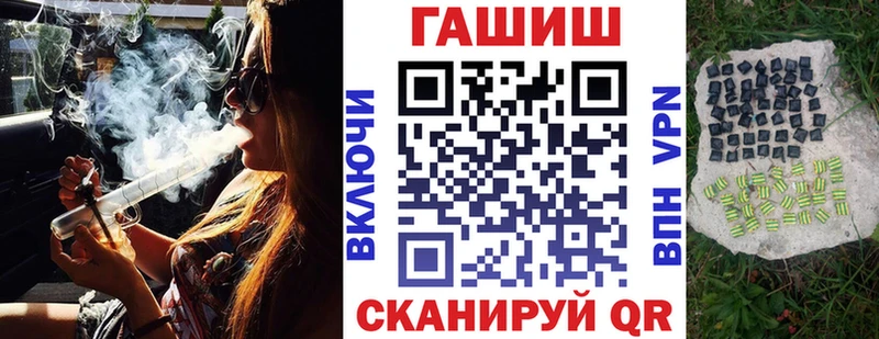 omg ССЫЛКА  Ногинск  ГАШИШ VHQ 