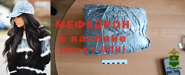 меф Дмитров