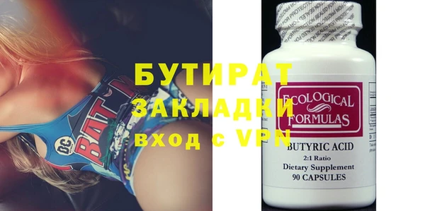 кокаин VHQ Дмитровск