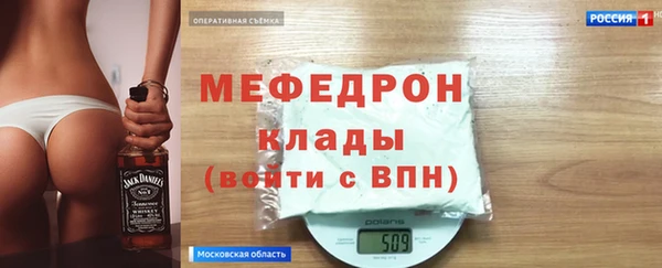 кокаин VHQ Дмитровск