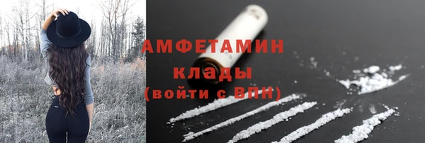 кокаин VHQ Дмитровск