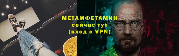 кокаин VHQ Дмитровск