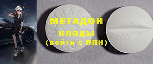 кокаин VHQ Дмитровск