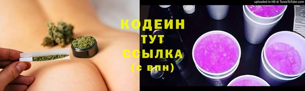 кокаин VHQ Дмитровск