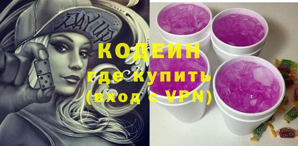 кокаин VHQ Дмитровск
