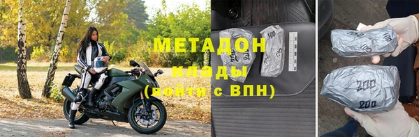кокаин VHQ Дмитровск