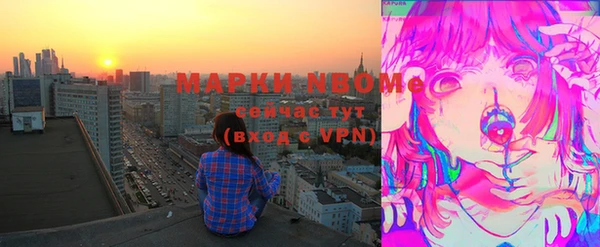 кокаин VHQ Дмитровск