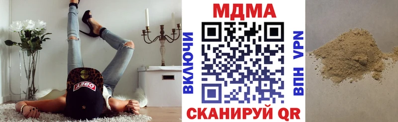МДМА молли  продажа наркотиков  Ногинск 
