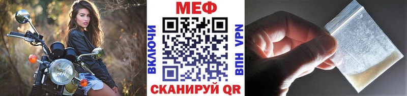 Меф mephedrone  Ногинск 