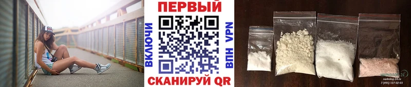 Метамфетамин винт  KRAKEN как зайти  площадка какой сайт  Ногинск 