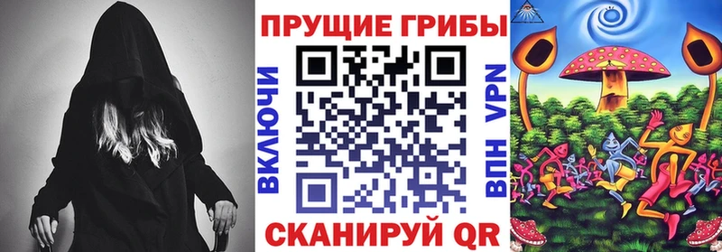 Псилоцибиновые грибы MAGIC MUSHROOMS  Ногинск 
